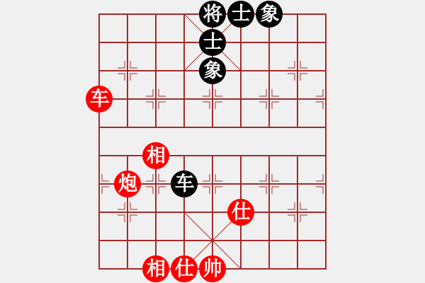 象棋棋譜圖片：朝圣教(日帥)-和-太極神功(人王) - 步數(shù)：150 