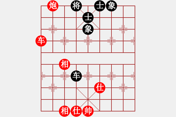 象棋棋譜圖片：朝圣教(日帥)-和-太極神功(人王) - 步數(shù)：160 