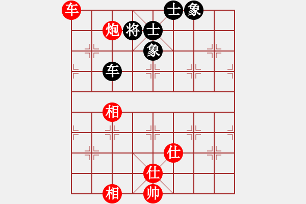 象棋棋譜圖片：朝圣教(日帥)-和-太極神功(人王) - 步數(shù)：170 