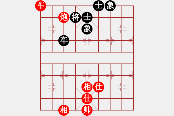 象棋棋譜圖片：朝圣教(日帥)-和-太極神功(人王) - 步數(shù)：180 