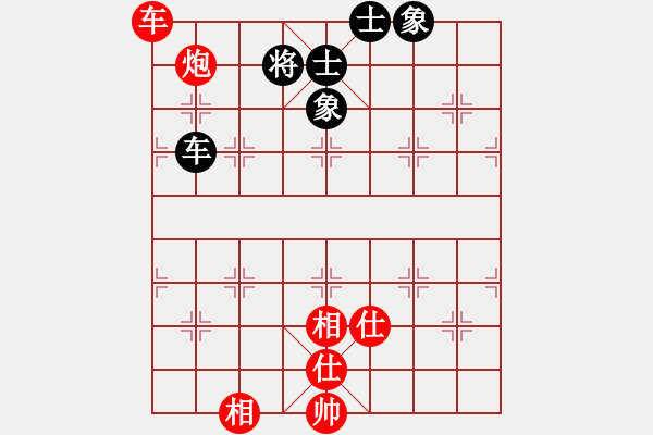 象棋棋譜圖片：朝圣教(日帥)-和-太極神功(人王) - 步數(shù)：190 