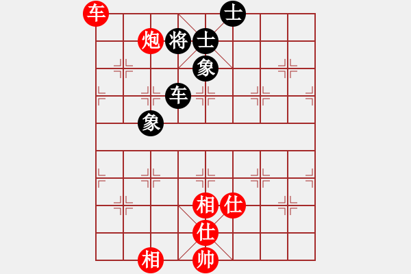 象棋棋譜圖片：朝圣教(日帥)-和-太極神功(人王) - 步數(shù)：200 