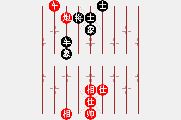 象棋棋譜圖片：朝圣教(日帥)-和-太極神功(人王) - 步數(shù)：210 