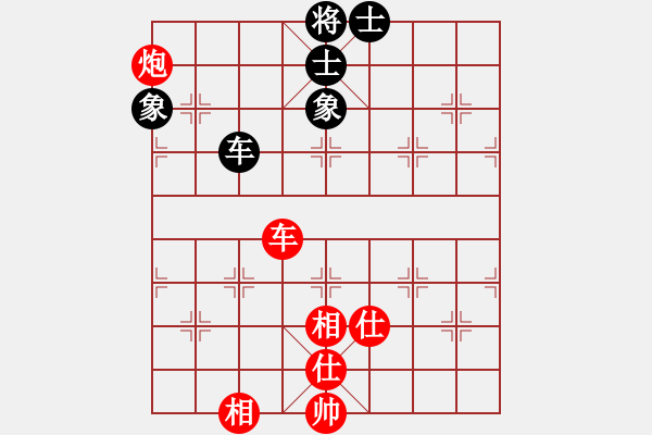 象棋棋譜圖片：朝圣教(日帥)-和-太極神功(人王) - 步數(shù)：220 