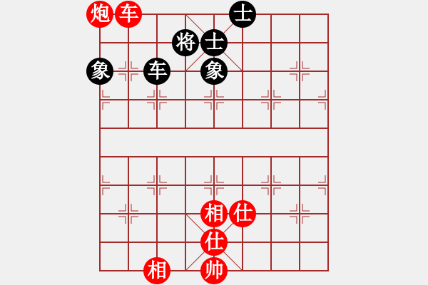 象棋棋譜圖片：朝圣教(日帥)-和-太極神功(人王) - 步數(shù)：230 