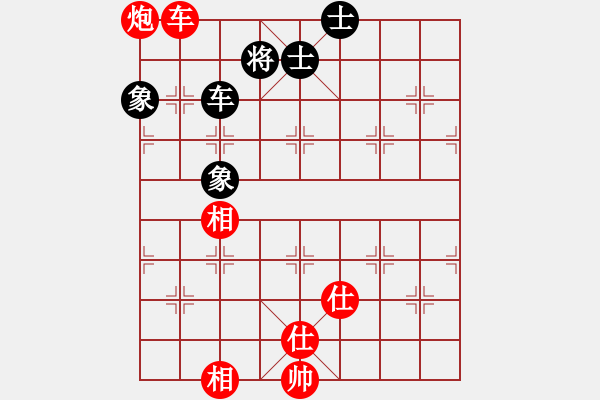 象棋棋譜圖片：朝圣教(日帥)-和-太極神功(人王) - 步數(shù)：240 