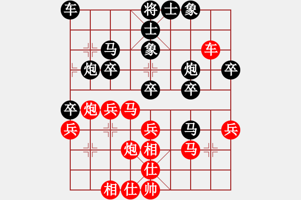 象棋棋譜圖片：朝圣教(日帥)-和-太極神功(人王) - 步數(shù)：30 