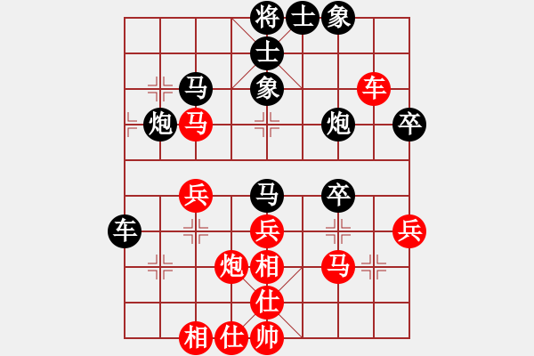 象棋棋譜圖片：朝圣教(日帥)-和-太極神功(人王) - 步數(shù)：40 