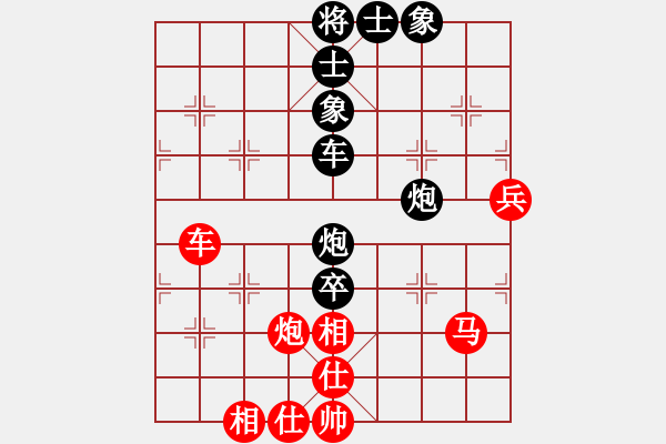 象棋棋譜圖片：朝圣教(日帥)-和-太極神功(人王) - 步數(shù)：70 