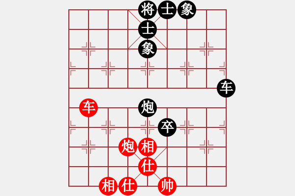 象棋棋譜圖片：朝圣教(日帥)-和-太極神功(人王) - 步數(shù)：80 