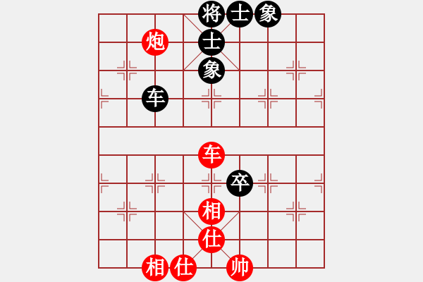 象棋棋譜圖片：朝圣教(日帥)-和-太極神功(人王) - 步數(shù)：90 