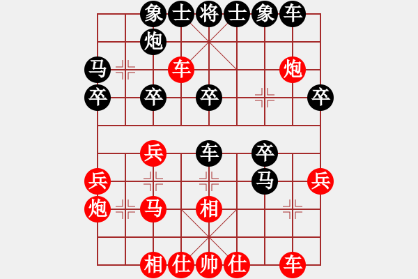 象棋棋譜圖片：一山高(8星)-負(fù)-阿木大師(9星) - 步數(shù)：30 