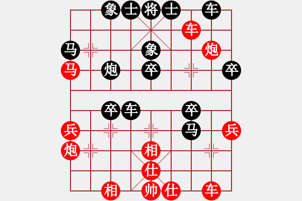 象棋棋譜圖片：一山高(8星)-負(fù)-阿木大師(9星) - 步數(shù)：40 