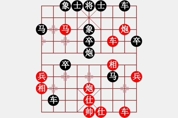 象棋棋譜圖片：一山高(8星)-負(fù)-阿木大師(9星) - 步數(shù)：50 