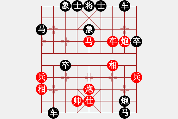 象棋棋譜圖片：一山高(8星)-負(fù)-阿木大師(9星) - 步數(shù)：60 