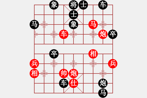 象棋棋譜圖片：一山高(8星)-負(fù)-阿木大師(9星) - 步數(shù)：66 