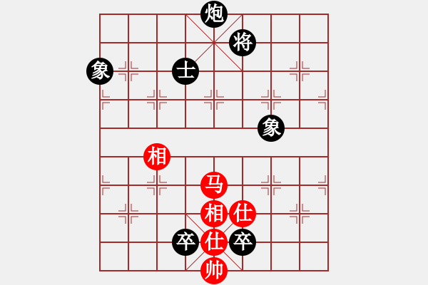 象棋棋譜圖片：Ma Sy Tuong Ben. Hoa Phao 2 Tot - 步數(shù)：10 