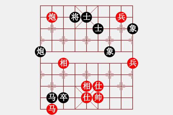 象棋棋譜圖片：飛云逍遙(天罡)-和-弈網(wǎng)棋緣(地煞) - 步數(shù)：100 