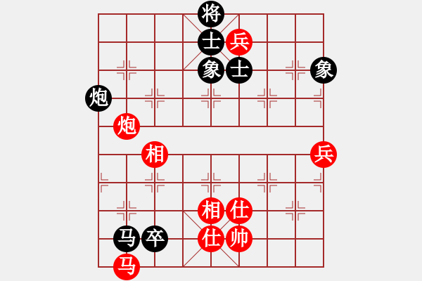 象棋棋譜圖片：飛云逍遙(天罡)-和-弈網(wǎng)棋緣(地煞) - 步數(shù)：110 