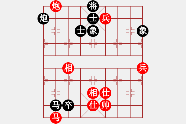 象棋棋譜圖片：飛云逍遙(天罡)-和-弈網(wǎng)棋緣(地煞) - 步數(shù)：120 