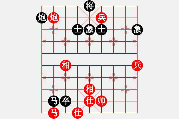 象棋棋譜圖片：飛云逍遙(天罡)-和-弈網(wǎng)棋緣(地煞) - 步數(shù)：130 