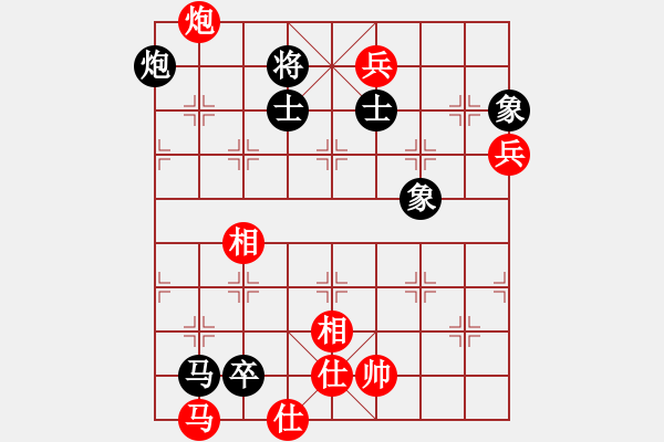 象棋棋譜圖片：飛云逍遙(天罡)-和-弈網(wǎng)棋緣(地煞) - 步數(shù)：140 