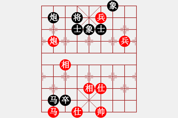 象棋棋譜圖片：飛云逍遙(天罡)-和-弈網(wǎng)棋緣(地煞) - 步數(shù)：150 