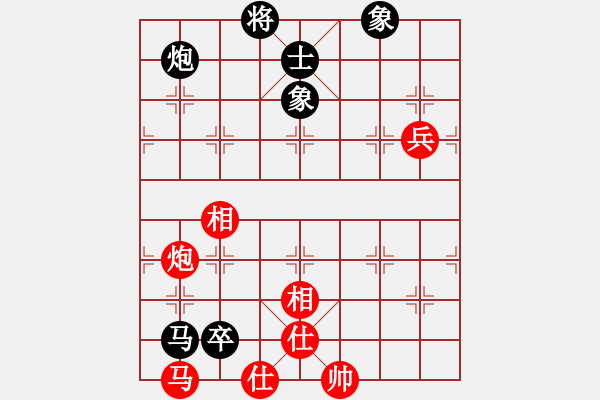 象棋棋譜圖片：飛云逍遙(天罡)-和-弈網(wǎng)棋緣(地煞) - 步數(shù)：160 