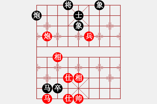 象棋棋譜圖片：飛云逍遙(天罡)-和-弈網(wǎng)棋緣(地煞) - 步數(shù)：170 