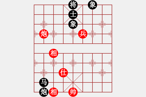 象棋棋譜圖片：飛云逍遙(天罡)-和-弈網(wǎng)棋緣(地煞) - 步數(shù)：180 