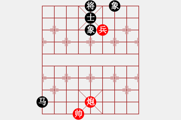 象棋棋譜圖片：飛云逍遙(天罡)-和-弈網(wǎng)棋緣(地煞) - 步數(shù)：190 