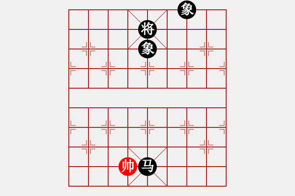 象棋棋譜圖片：飛云逍遙(天罡)-和-弈網(wǎng)棋緣(地煞) - 步數(shù)：200 