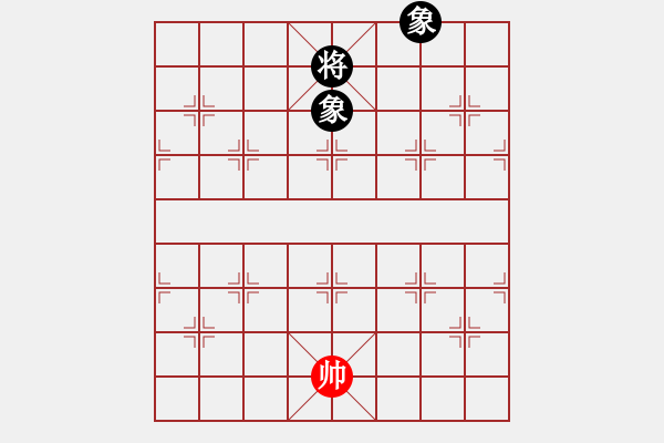 象棋棋譜圖片：飛云逍遙(天罡)-和-弈網(wǎng)棋緣(地煞) - 步數(shù)：201 