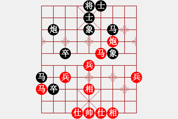 象棋棋譜圖片：飛云逍遙(天罡)-和-弈網(wǎng)棋緣(地煞) - 步數(shù)：50 