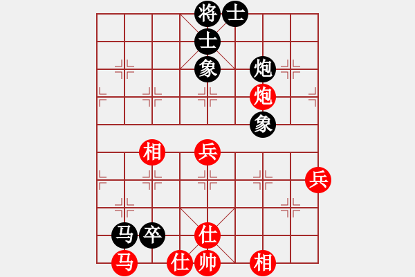 象棋棋譜圖片：飛云逍遙(天罡)-和-弈網(wǎng)棋緣(地煞) - 步數(shù)：60 