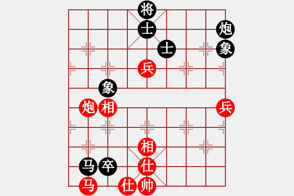 象棋棋譜圖片：飛云逍遙(天罡)-和-弈網(wǎng)棋緣(地煞) - 步數(shù)：80 