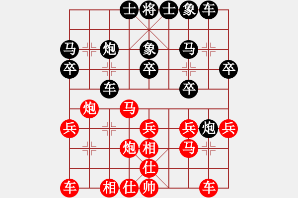 象棋棋譜圖片：至尊聯(lián)盟6號 勝 幸福比賽六 - 步數(shù)：20 