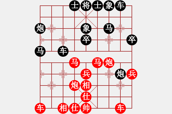 象棋棋譜圖片：至尊聯(lián)盟6號 勝 幸福比賽六 - 步數(shù)：30 