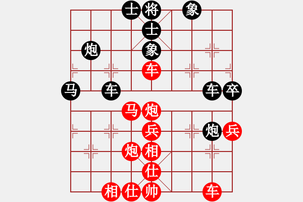 象棋棋譜圖片：至尊聯(lián)盟6號 勝 幸福比賽六 - 步數(shù)：40 