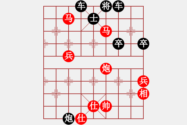 象棋棋譜圖片：8.騰挪戰(zhàn)術282 - 步數：9 