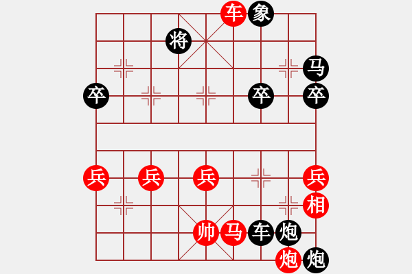 象棋棋譜圖片：開州第一手(3段)-負-大帥張作霖(8段) - 步數(shù)：100 