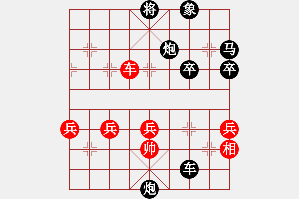 象棋棋譜圖片：開州第一手(3段)-負-大帥張作霖(8段) - 步數(shù)：120 