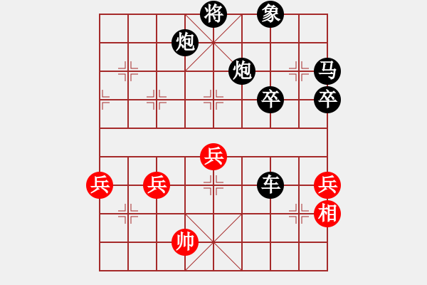 象棋棋譜圖片：開州第一手(3段)-負-大帥張作霖(8段) - 步數(shù)：130 