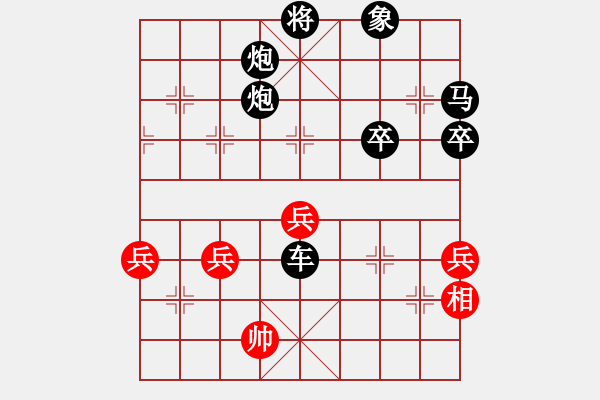 象棋棋譜圖片：開州第一手(3段)-負-大帥張作霖(8段) - 步數(shù)：134 