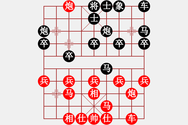 象棋棋譜圖片：開州第一手(3段)-負-大帥張作霖(8段) - 步數(shù)：20 