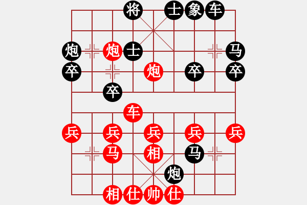 象棋棋譜圖片：開州第一手(3段)-負-大帥張作霖(8段) - 步數(shù)：30 