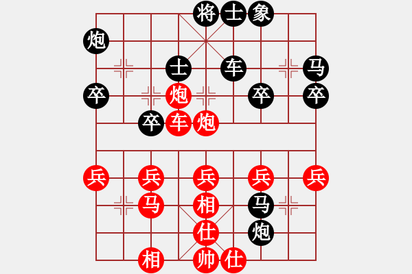 象棋棋譜圖片：開州第一手(3段)-負-大帥張作霖(8段) - 步數(shù)：40 