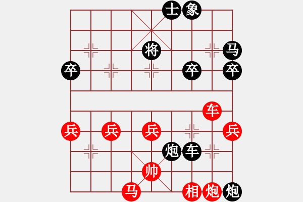 象棋棋譜圖片：開州第一手(3段)-負-大帥張作霖(8段) - 步數(shù)：90 