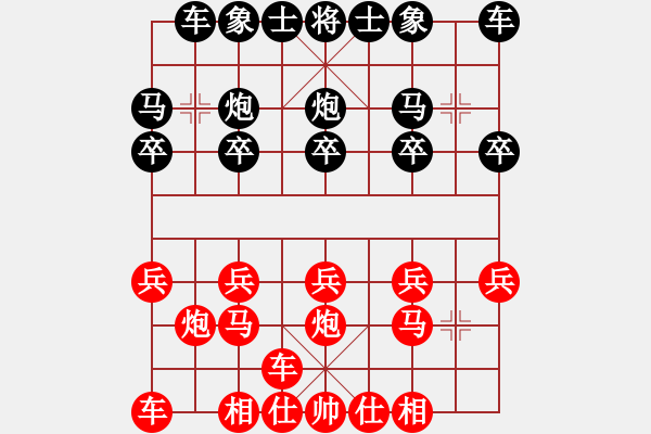 象棋棋譜圖片：第八輪第十一臺鄭植先負(fù)王詠梅 - 步數(shù)：10 