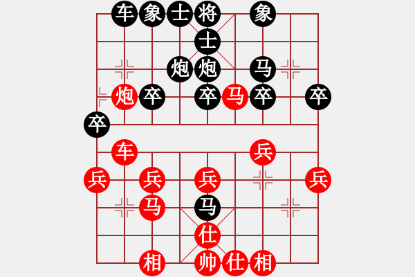 象棋棋譜圖片：第八輪第十一臺鄭植先負(fù)王詠梅 - 步數(shù)：30 